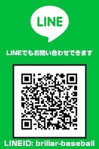 LINEでもお問い合わせできます